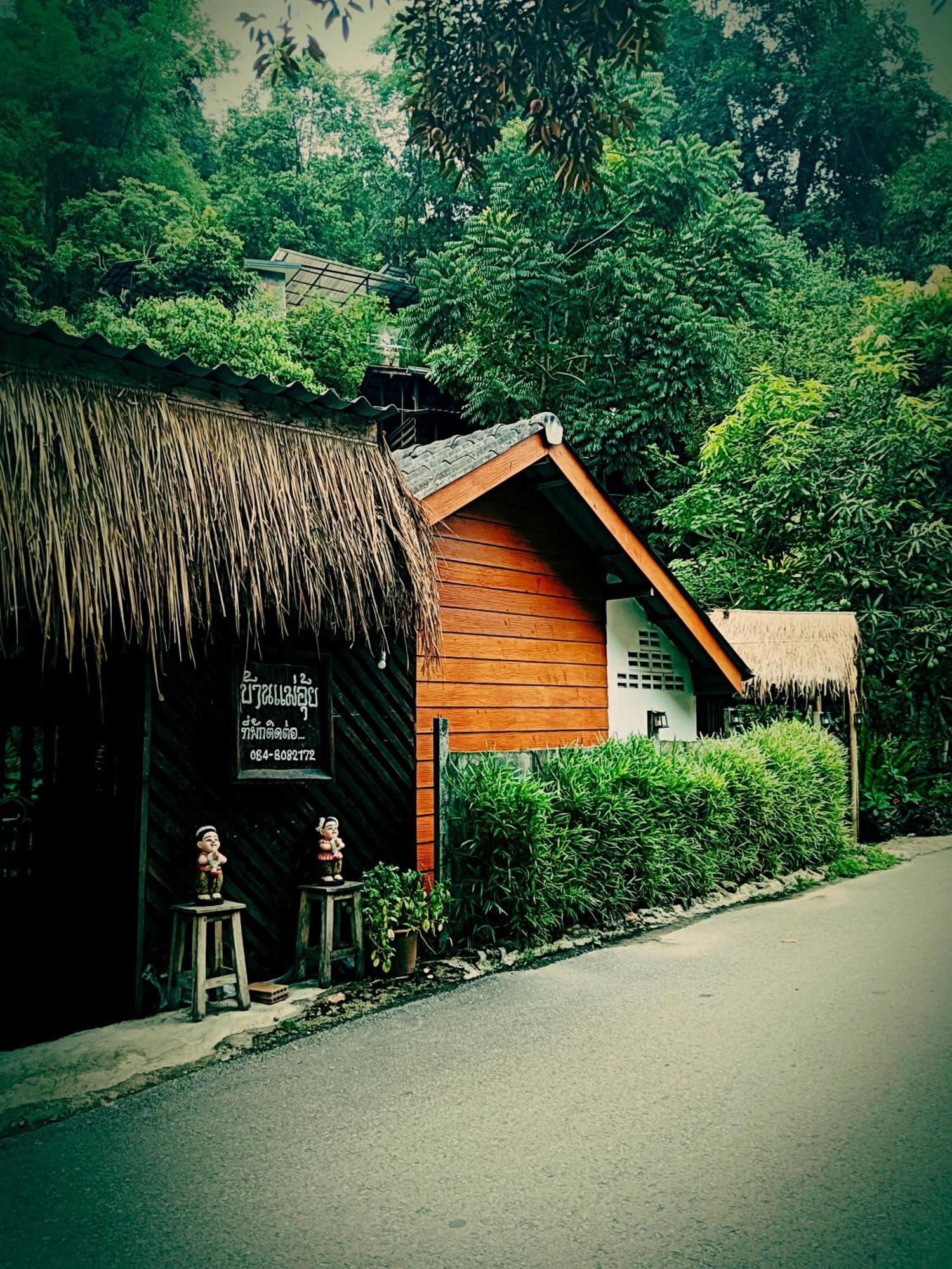 แม่อุ๊ยโฮมสเตย์&Mae Uai Homestay Ban Pok Nai Ruang foto